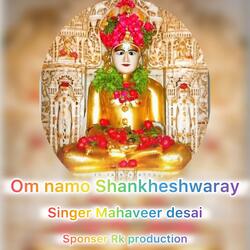 Om namo shankheshwarya