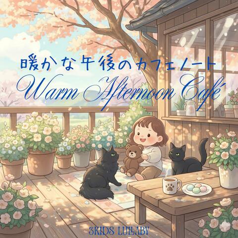 暖かな午後のカフェノート  Warm Afternoon Café
