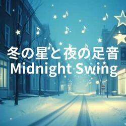 冬の星と夜の足音 – Midnight Swing