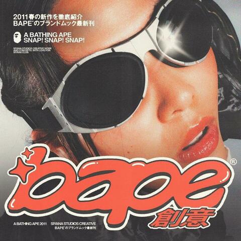 Have U Ever Been To Shibuya?