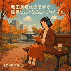 ブックマークの向こう側