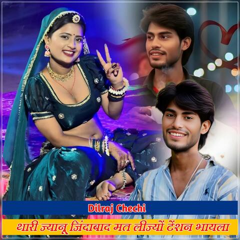 Thari Jyanu Jindabad