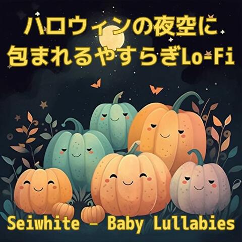 ハロウィンの夜空に包まれるやすらぎLo-Fi