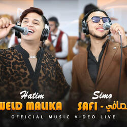 Hatim weld malika et simo safi | sidi hmou سيدي حمو