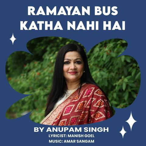 Ramayan Bus Katha Nahi Hai