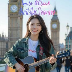 Smile O’Clock (ยิ้มเมื่อไหร่…ใจละลาย)