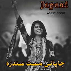 جاپانی مست سندره  japani mast song