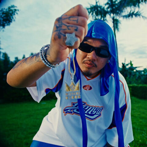 អានេះគ្នាខ្ញុំ | MY PEOPLE (feat. KingChi)