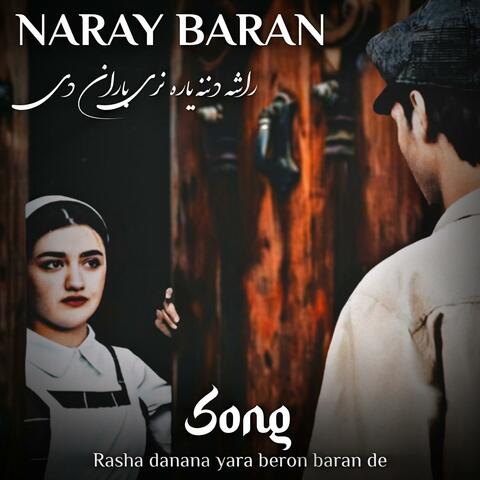 Naray baran راشه د ننه یاره بیرون باران دی Rasha Denana Yara Beron De  pashto new song 2024