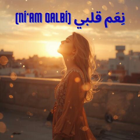 نِعَم قلبي (Ni‘am Qalbi)