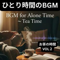 安らぎの茶会_ひとり時間BGM_純正律_52