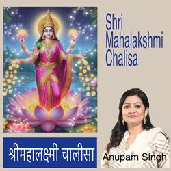Shri Mahalakshmi Chalisa