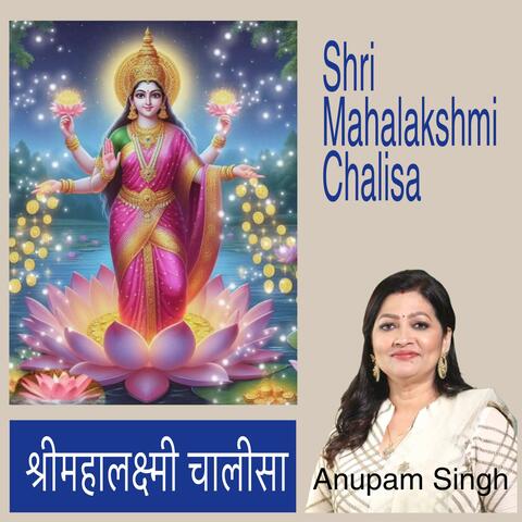 Shri Mahalakshmi Chalisa