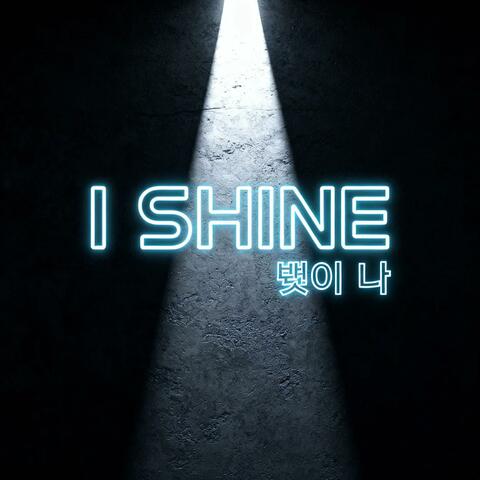 I SHINE