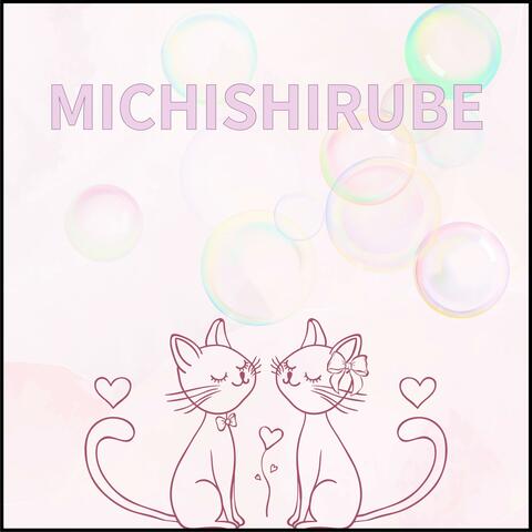 MICHISHIRUBE