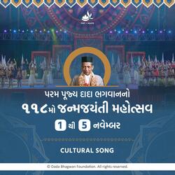 01 Dada Jayanti no Utsav