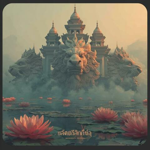 Ambiental Stress Relief Sounds | Spa & Yoga Music