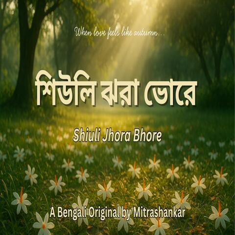 Shiuli Jhora Bhore