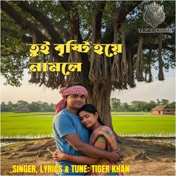 Tui Brishti Hoye Namle (Official Version)