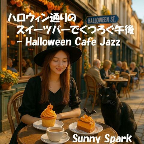 ハロウィン通りのスイーツバーでくつろぐ午後– Halloween Cafe Jazz