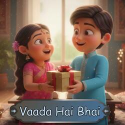Bhai Dooj Special Song | Vaada Hai Bhai | Song For Siblings #bhaidooj #siblings #siblinglove