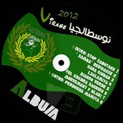 CADA CUIDAD " Album Virage نوسطالجيا "