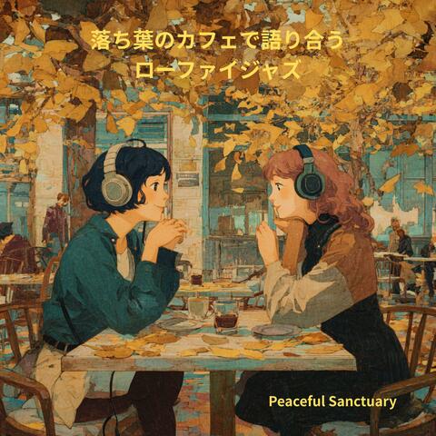 落ち葉のカフェで語り合うローファイジャズ