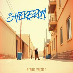Shekerim (Arabic Version)