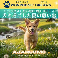 夏空のジャンプ