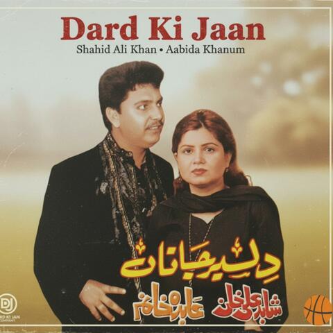 Yaad Hain Abtak Wo Baten Bewafa Mujhko Shahid Ali Khan Aabida Khanum