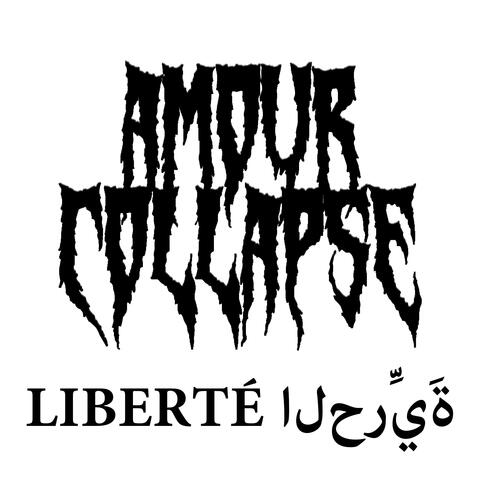 LIBERTÉ الحرِّيَة