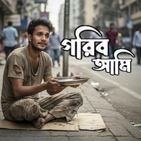 Gorib Ami (feat. Ro Rokib)