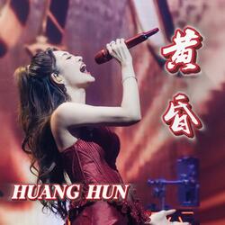 Huang Hun