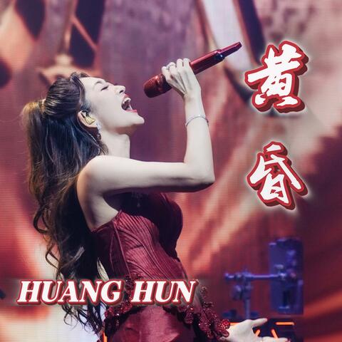 Huang Hun