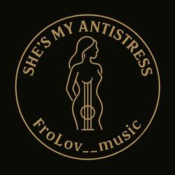 Мій антистрес на джерелі стресу