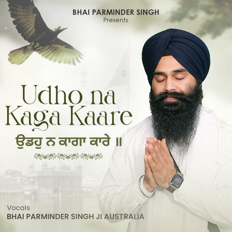 Udho Na Kaga Kaare