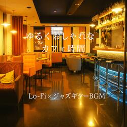 夜風に包まれて