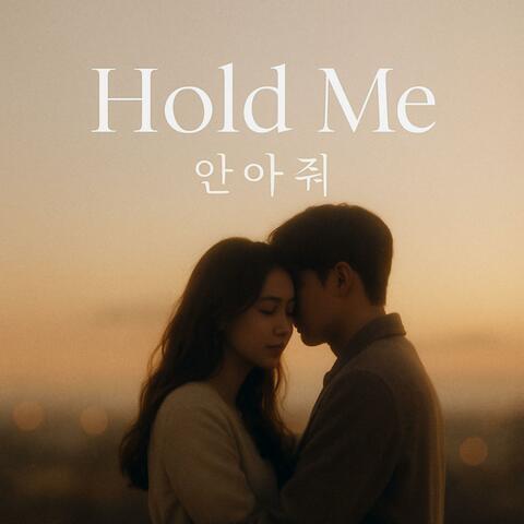 Hold Me