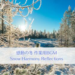 Winter Pages – 冬のページ - 午後の光の中で静かにめくられる一冊の物語