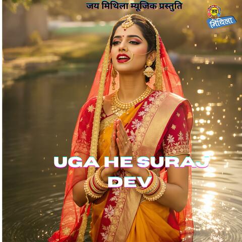 Uga He Suraj Dev – Jai Chhathi Maiya | Jai Mithila Music (feat. Jai Mithila Music ,Vikram Mishra)