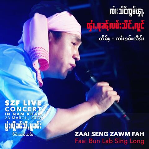 Faai Bun Lab Sing Long (Live Version)