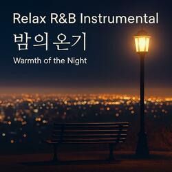 끝없는 순간 - Endless Moment