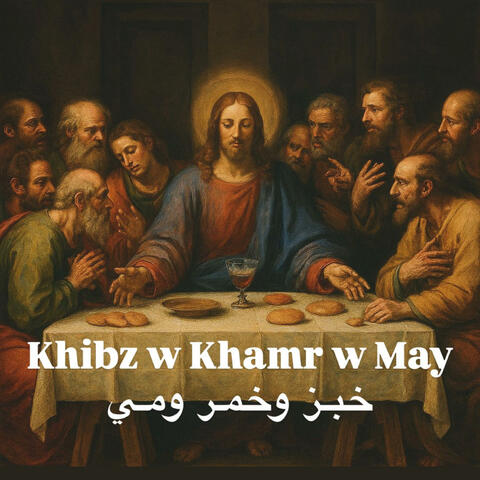 Khebz w Khamr w May - خبز وخمر ومي