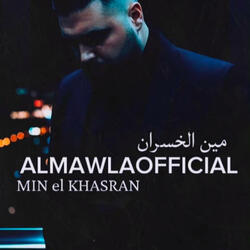Min el khasran | مين الخسران (feat. Almawlaofficial)