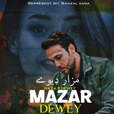 مزار ډیوې Mazar Dewey پښتو غمجن غزل
