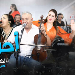 ahouzar rebbi agherilla l3fou studio ghazi