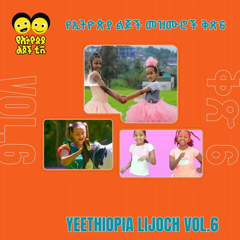 YE ETHIOPIA LIJOCH, Vol. 6