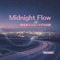 Afterglow Streets - 残光の街角