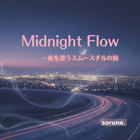 夜ドライブに聴きたいチルミュージック：眠れない夜に寄り添うチルサウンド：癒し・ヒーリングBGM