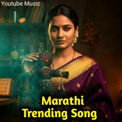 Marathi Trending dj Song | insta Viral Song